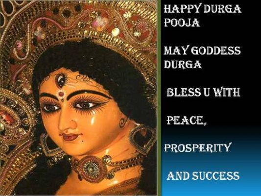 Happy Durga Puja Wishes