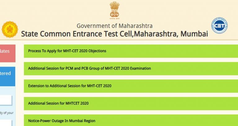 MHT CET 2020 Result Declared | Check here by Direct Link step by step guide