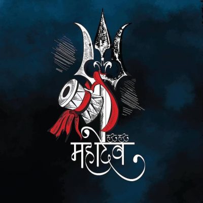 Har Har Mahadev Photos DP in Hindi Wallpaper