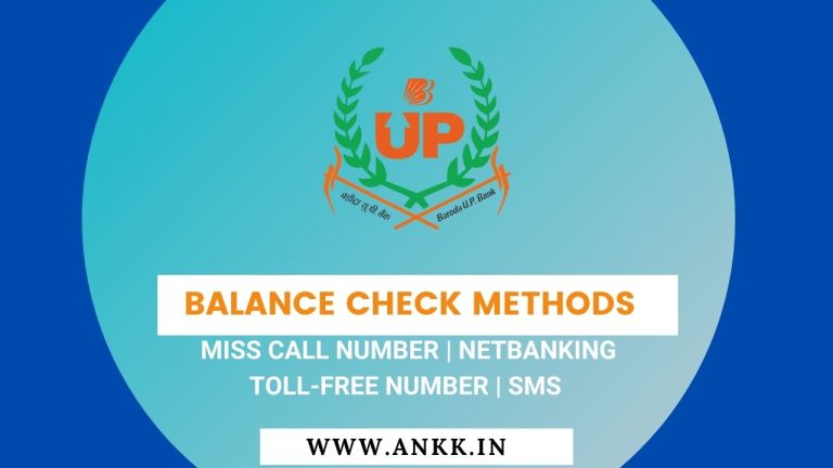 Baroda UP Gramin Bank Balance Enquiry Number {Toll Free}