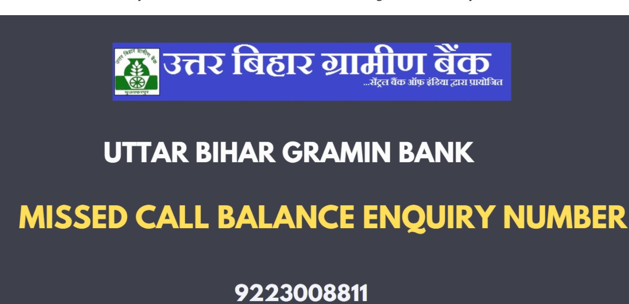 Uttar Bihar Gramin Bank Balance Check By SMS And Missed Call