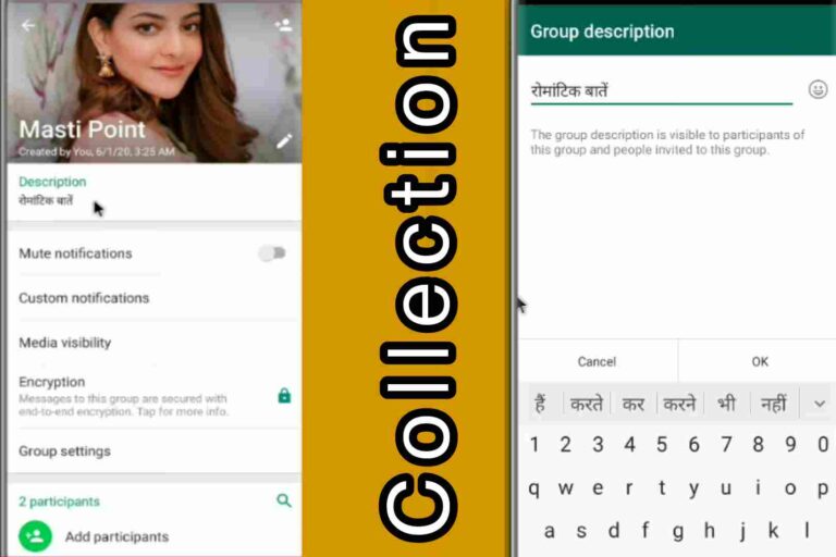 100+ Best group description for friends On Whatsapp