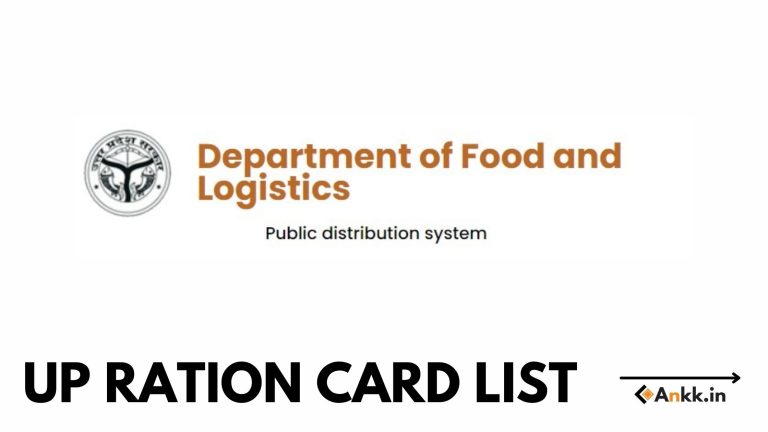 UP Ration Card List 2022, Check Status, New List PDF Link | fcs.up.inc.in