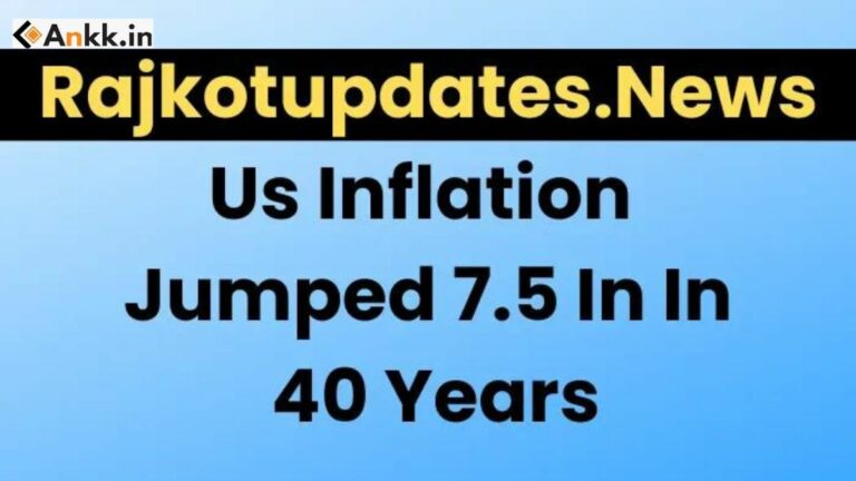 Rajkotupdates.news : US Inflation Jumped 7.5 In 40 years